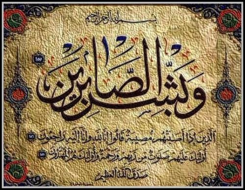 عزاء