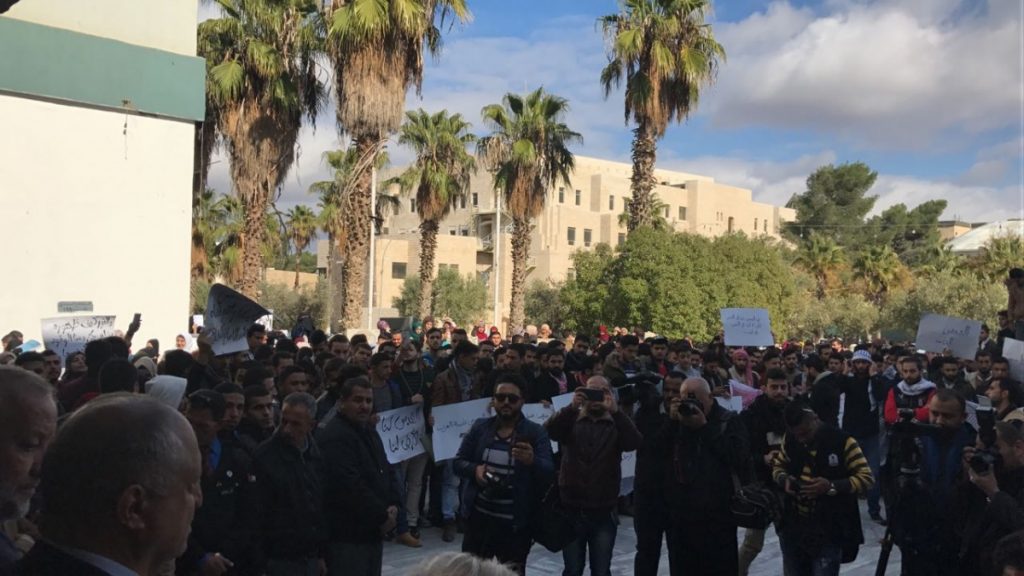 اعتصام في اليرموك ضد قرار ترامب / صور + فيديو سواليف