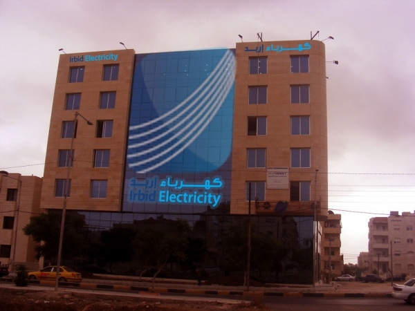 شركة كهرباء محافظة إربد ترد على سواليف سواليف