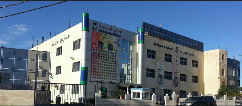 مدارس الجزيرة تنتظر قرار التعليم الخاص بخصوص شكاوى بحق طالبة إثر منشورات اعت برت مسيئة سواليف